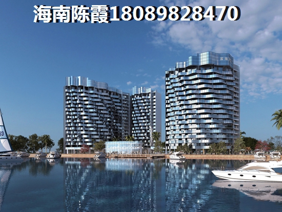 陵水的房子究竟纸不纸得买？