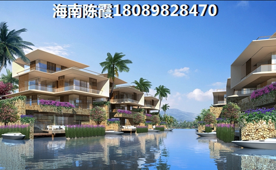 海口观澜湖哪里买房养老好？