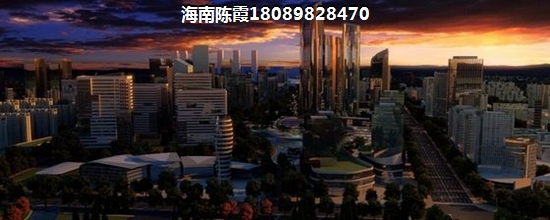 恒大悦龙府养老分析，2025还能在海南买房？