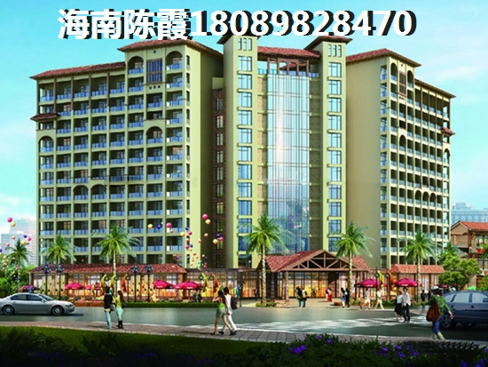 到海南过冬在哪买房子好？