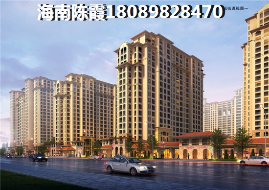 富力悦海湾养老配套讲解，海南临高买房哪里好