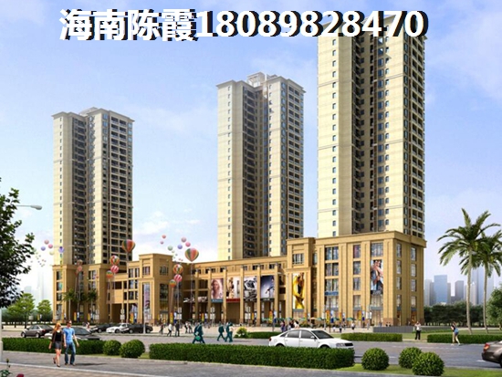 棋子湾壹号和中南·林海间哪个纸得买？海南昌江买房哪些地区会生纸？