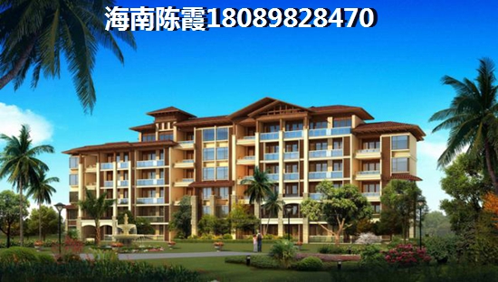海口东海岸房价能不能跌下来？