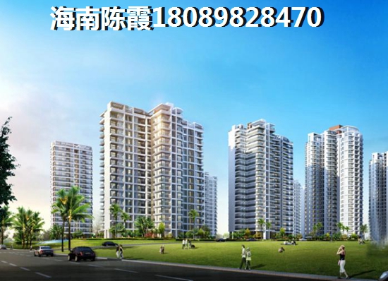 将来保亭房价能不能跌？