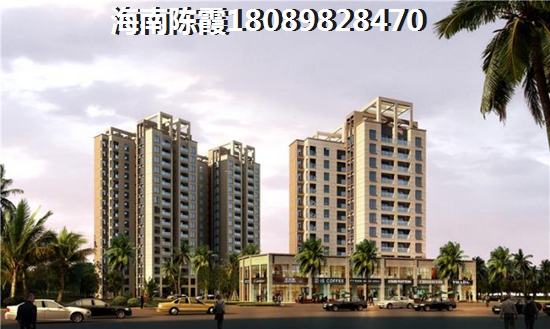 在白沙买房的亲们后悔吗？