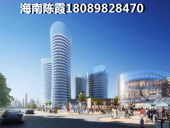在海南东方市买房子的利与弊