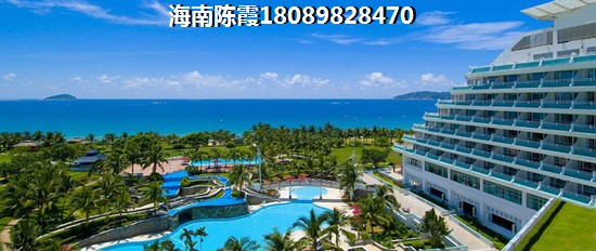 海南定安买房哪里好