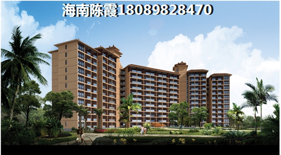 海南海口买房养老哪个地方好，珍珠裕苑养优势解读