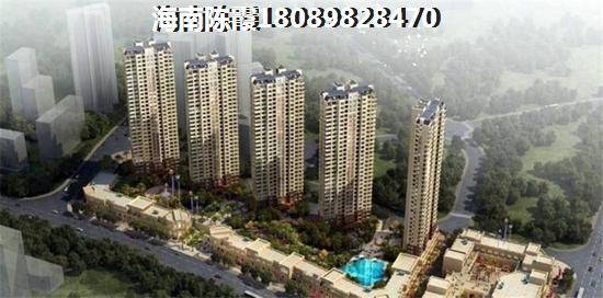 海南外地人买房办法除了公寓