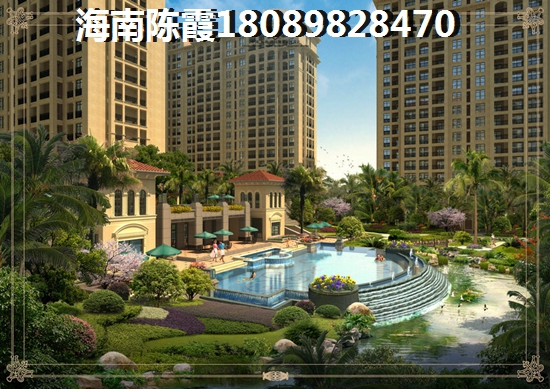 海口海南新天地房价能涨到多少？海南新天地楼盘配套及房价走势2025！