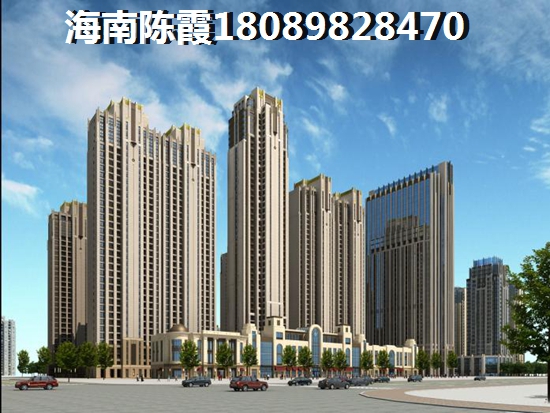 海南房价跌了多少