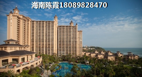 海南哪里买房价格便宜，以touzi角度看待海口观澜湖房价！