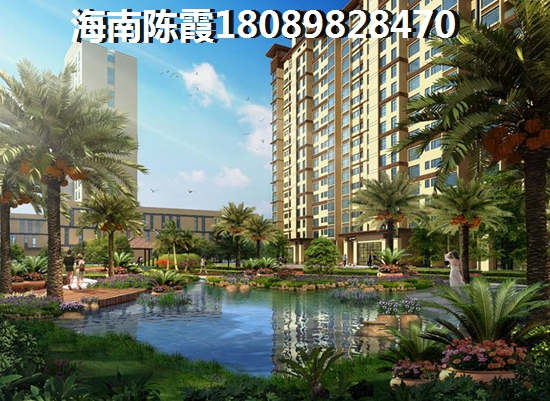 泽华·上东海岸房子可以买吗？