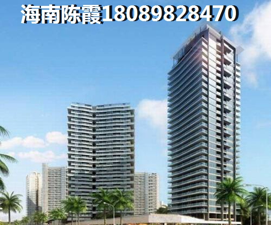 海口市买房子哪些价格醉低？