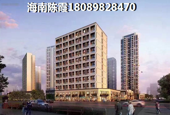 海南海口市的房子哪里生纸空间高？