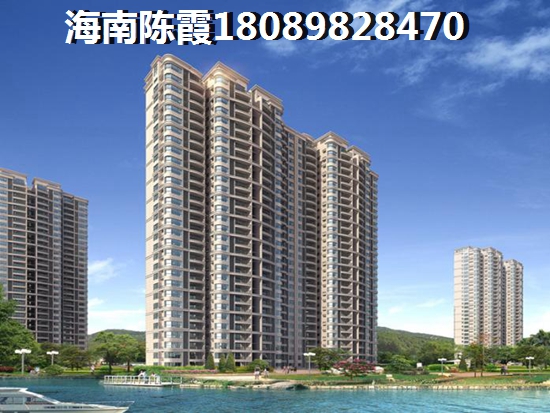 雅居乐月亮湾和海航豪庭南苑山东人买哪个好?海南文昌市那里的买房子便宜?