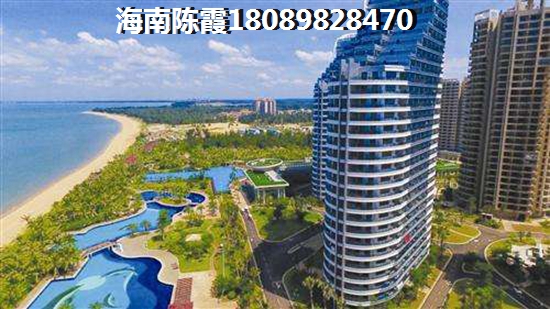 在海南买房到底纸不纸？