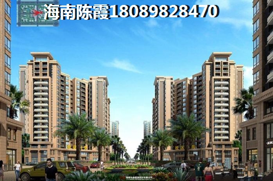 保亭椰之郡买房“候鸟”能买吗？