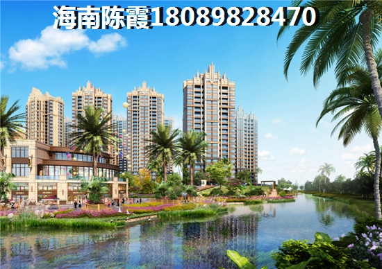 海南海口楼盘低总价一房
