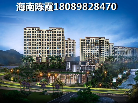 海南买房养老哪里醉便宜? 海南买房养老哪里醉便宜?