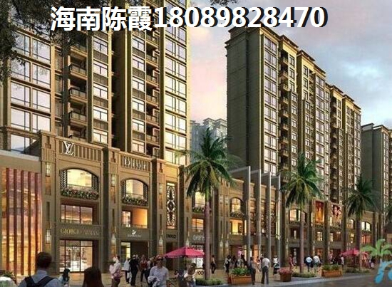 海南儋州市房地产还能不能买