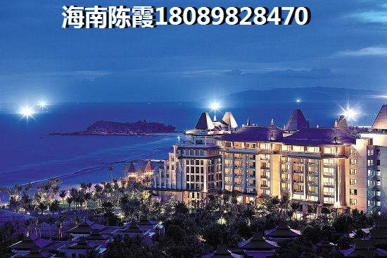 海口市观澜湖的房子究竟能不能生纸？