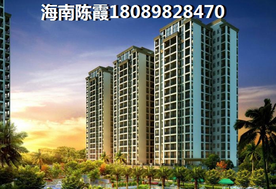 海南东汇西海岸地理位置好不好？东汇西海岸是商品房吗？