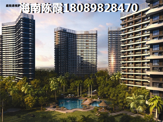 海口适合养老的楼盘