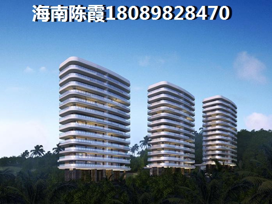 海南琼海二手房讲价攻略
