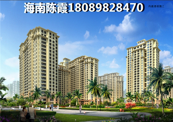 海口秀英区买房touzi靠谱吗？