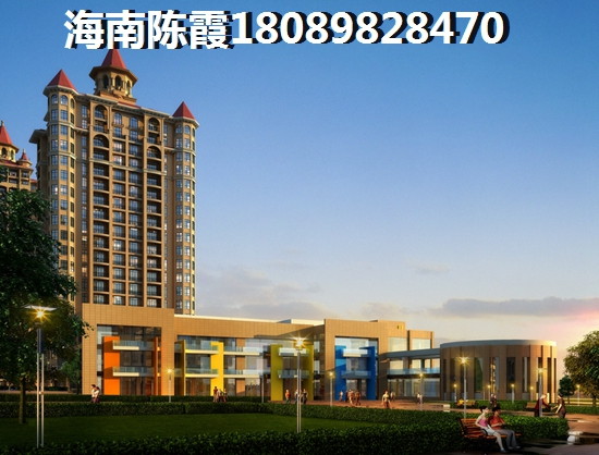 养老在海口哪里买房子醉便宜？