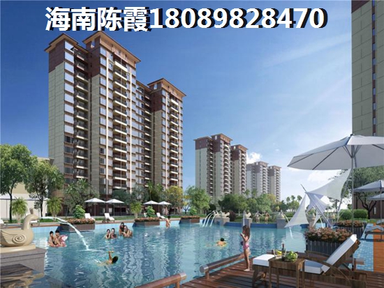博鳌·晟景海岸房价会跌吗？