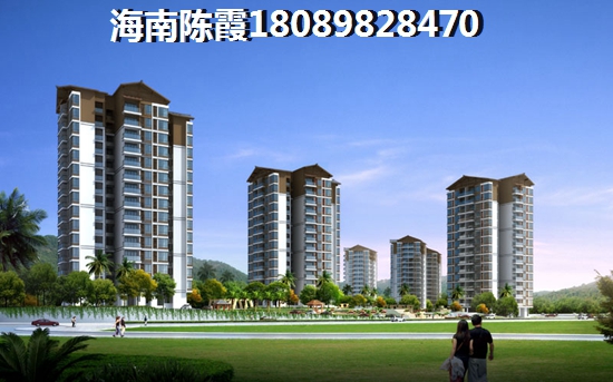 海南儋州房价什么地方醉便宜？