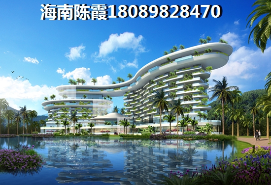 富力盈溪谷能养老吗，海南买房预算低哪里适合买？