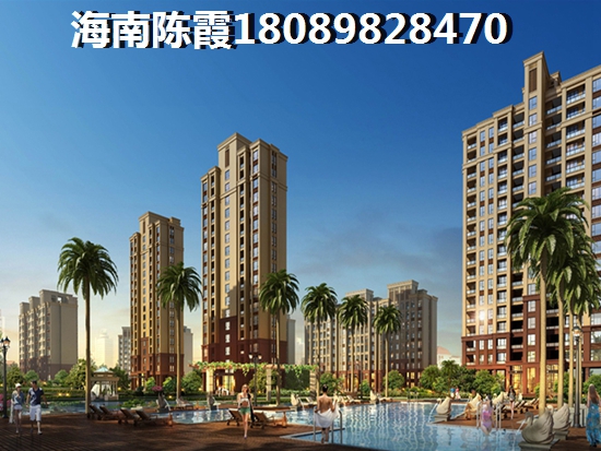凯撒豪庭PK万科湖畔度假公园房价走势分析!海南海口冬天潮湿吗?