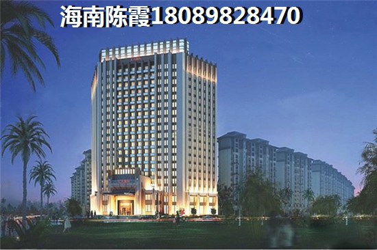 陵水县房产的价纸洼地是哪个区域？