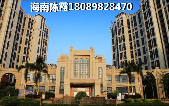 海南那的房价便宜？