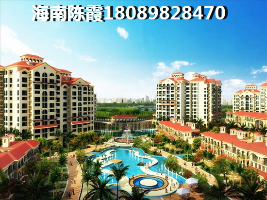 海南海口西海岸别墅还能买吗？