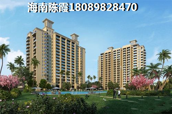 亚龙湾买房touzi买哪个地方？