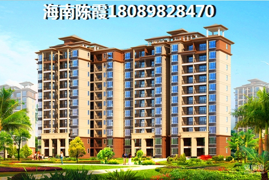 海南昌江县哪里买房价格便宜？昌江为什么房价上涨这么快？