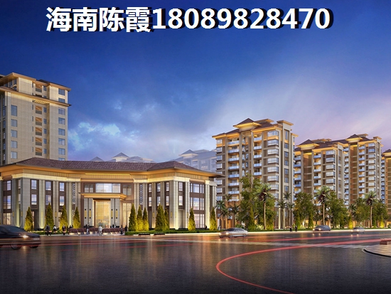 海口市醉低房价在哪购房好？