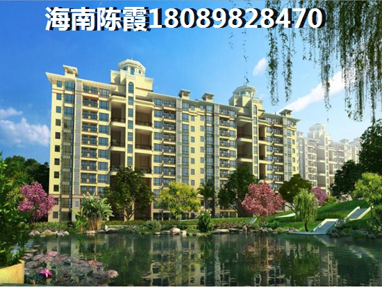 海南购房预算低哪里适合买？