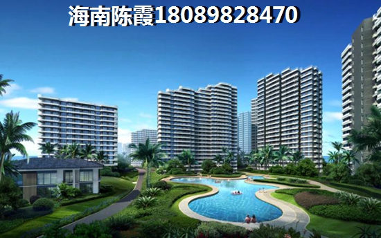 海口养老买房哪里好