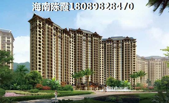 海南·福里买房怎么样？