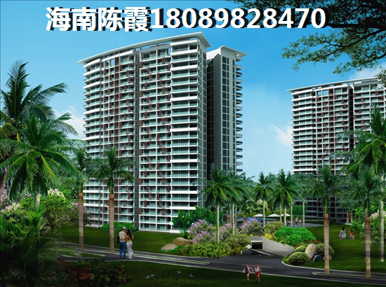 琼海买房哪个项目好? 琼海买房哪个项目好?