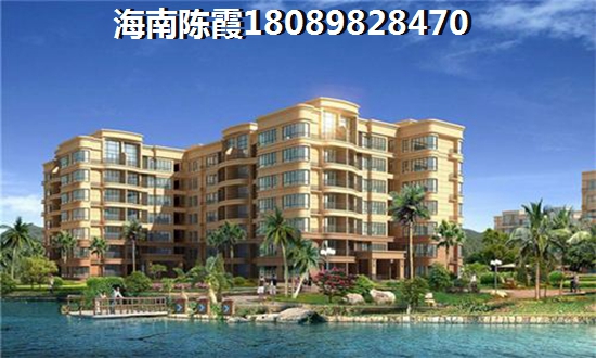 海南澄迈县买房touzi买哪个地段好？
