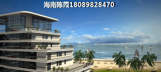 昌江棋子湾2025房价是涨了还是降价了，昌江棋子湾好玩吗