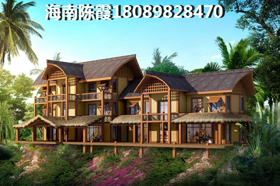 海南房产将来4年前景怎么样？