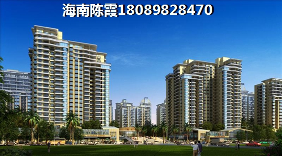 清澜经济开发区对比海南亚龙湾买房touzi首选哪？