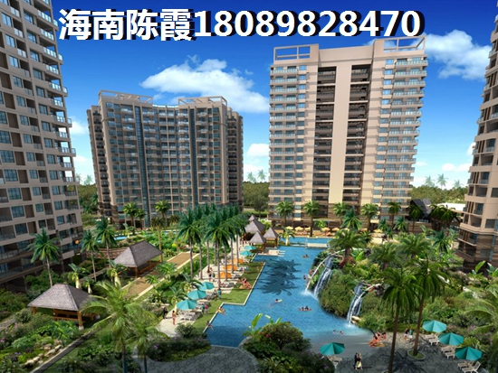 在海南海口哪里买房环境好，金隅大成·西溪里开发商是什么公司？